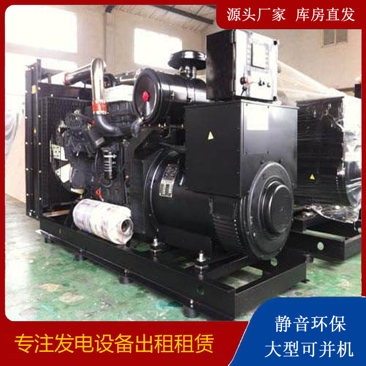 平舆出租发电机 为您讲解发电机的工作原理