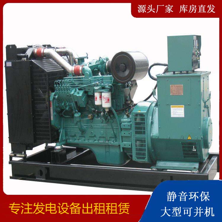 平舆出租发电机教您康明斯发电机怎样开启