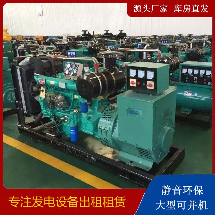 平舆租赁发电机的原理是什么