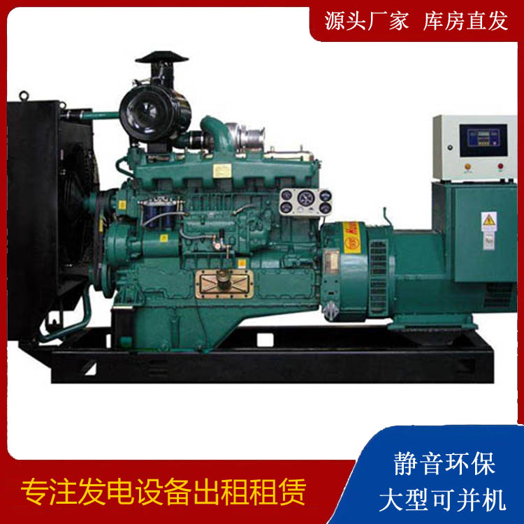 平舆出租发电机 柴油发电机组漏水如何才可以实现快速解决